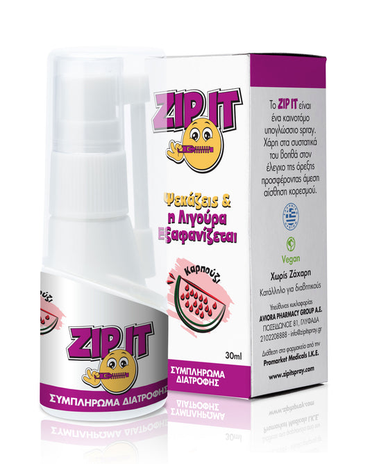 Zip-It Γεύση Καρπούζι