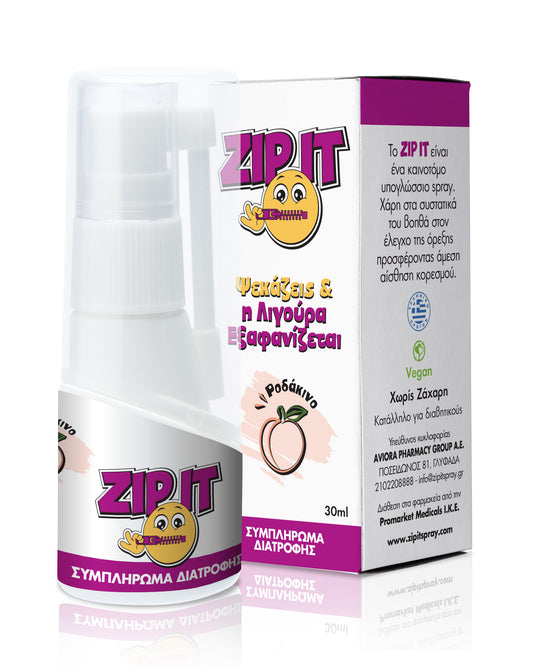 Zip-It Γεύση Ροδάκινο